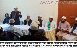 উত্তেজিত সিলেটবাসীর আন্দোলনের মুখে রাজ্জাক বিন ইউসূফের আজকের অনুষ্ঠান পন্ড - Surma Times Archive