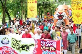 বর্ষবরণ উৎসবে মুখর ছিল সিলেট - Surma Times Archive