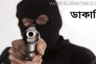 নগরীতে আইনজীবীর বাসায় হাফপ্যান্ট বাহিনীর হানা, ৫ লক্ষাধিক টাকা লুট - Surma Times Archive