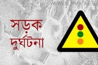 কাতারে সড়ক দুর্ঘটনায় কানাইঘাটের ৪ জন নিহত - Surma Times Archive