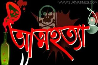 ফেঞ্চুগঞ্জে ফাঁস লাগিয়ে  গৃহবধূর আত্মহত্যা - Surma Times Archive