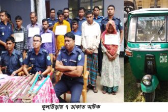 কুলাউড়ায় অস্ত্রসহ ৭ ডাকাত আটক - Surma Times Archive