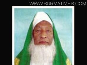 জকিগঞ্জের আল্লামা শায়েখ আব্দুল গণী আর নেই - Surma Times Archive