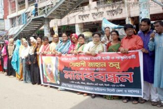তনু হত্যার প্রতিবাদে কোর্ট পয়েন্টে মানববন্ধন - Surma Times Archive