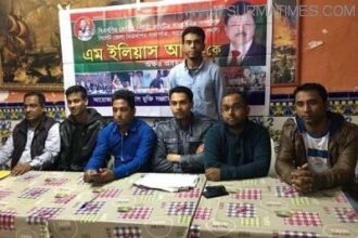 ইলিয়াস আলীর সন্ধানের দাবিতে কাতালোনিয়া সভা - Surma Times Archive