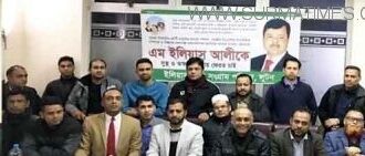 ইলিয়াস আলীর সন্ধানের দাবিতে লুটন ইলিয়াস মুক্তি সংগ্রাম পরিষদের সভা - Surma Times Archive
