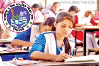 সিলেট শিক্ষা বোর্ডে বহিস্কার ৪, অনুপস্থিত ৬৮৬ - Surma Times Archive