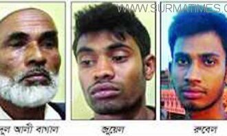 বাহুবল ট্র্যাজেডি: বাগালসহ ৯ জনকে অভিযুক্ত করে চার্জশিট - Surma Times Archive