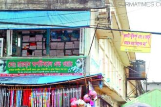এবার সিটি সুপার মার্কেট ভাঙবে সিলেট সিটি কর্পোরেশন - Surma Times Archive