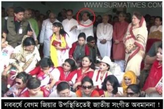 নববর্ষে বেগম জিয়ার উপস্থিতিতেই জাতীয় সঙ্গীত অবমাননা ! (ভিডিও) - Surma Times Archive