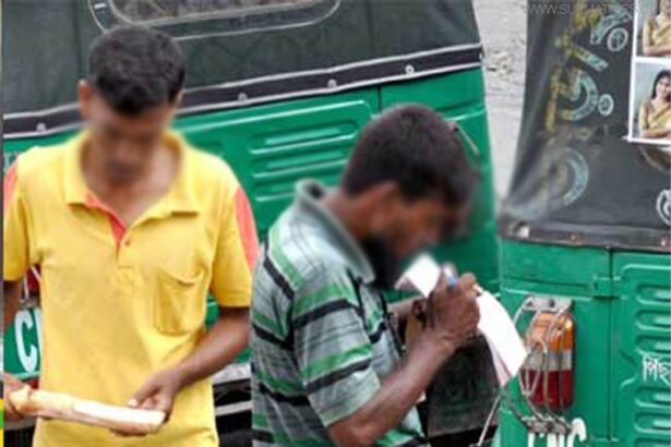 অটোরিকশা শ্রমিক ইউনিয়নে  চাঁদাবাজি ও হরিলুটের লড়াই - Surma Times Archive