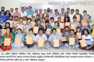 সম্মিলিত নাট্য পরিষদের তিনদিন ব্যাপী নাট্য কর্মশালা সম্পন্ন - Surma Times Archive