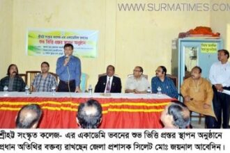 শ্রীহট্ট সংস্কৃত কলেজ- এর একাডেমি ভবনের ভিত্তি প্রস্তর স্থাপন সম্পন্ন - Surma Times Archive