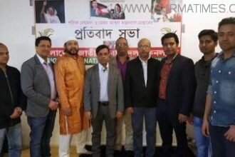 ভয়াবহ ইস্যুকে ভিন্নখাতে নিতেই শফিক রেহমানকে গ্রেফতার করা হয়েছে: ফিনল্যান্ড বিএনপি - Surma Times Archive