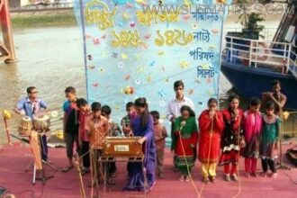 সম্মিলিত নাট্য পরিষদের বর্ষবিদায় ও বর্ষবরণ - Surma Times Archive