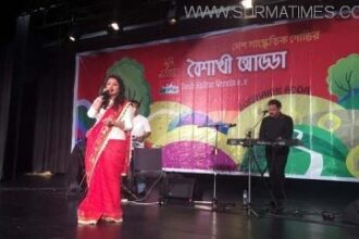জার্মানী তে বৈশাখী আড্ডা... - Surma Times Archive