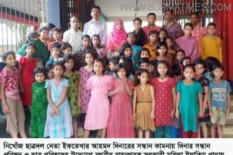 ছাত্রনেতা দিনারের সন্ধান কামনায় ইয়াতিমদের মধ্যে খাবার বিতরন - Surma Times Archive