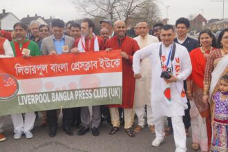 বর্ণাঢ্য আয়োজনে যুক্তরাজ্যের লিভারপুল  বাংলা প্রেসক্লাবের বৈশাখী মেলা উদযাপন - Surma Times Archive