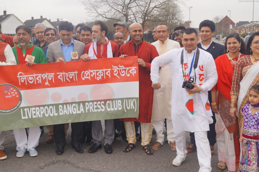 বর্ণাঢ্য আয়োজনে যুক্তরাজ্যের লিভারপুল  বাংলা প্রেসক্লাবের বৈশাখী মেলা উদযাপন - Surma Times Archive