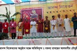 নবীগঞ্জে আনন্দঘন পরিবেশে পালিত হলো  বাংলা নববর্ষ - Surma Times Archive