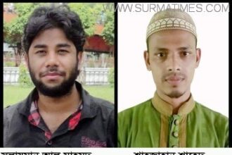 "রাজাগঞ্জ সাহিত্য ও সাংস্কৃতিক ফোরাম"  কানাইঘাট এর আত্মপ্রকাশ - Surma Times Archive