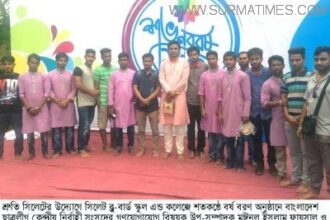শ্রুতি সিলেটের উদ্যোগে বর্ষবরণ - Surma Times Archive