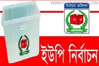 কানাইঘাট ও জৈন্তাপুরের ১৫ ইউপি নির্বাচন আজ: কারা হাসবেন শেষ হাসি? - Surma Times Archive