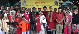 মিলান কনসুলেট ও প্রবাসীদের আয়োজনে জাকজমক পূর্ণ বৈশাখী মেলা অনুষ্ঠিত - Surma Times Archive