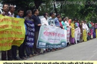 বিশ্বম্ভরপুরে পরিবেশ বান্ধব কৃষি প্রযুক্তি অবহতিকরণ সভা ও মানববন্ধন - Surma Times Archive