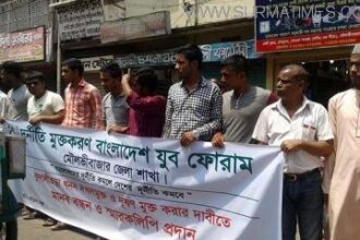 মৌলভীবাজারে ‘কোদালী ছড়া দখলমুক্ত ও দূষণমুক্ত করার দাবীতে মানববন্ধন ও স্মারকলিপি প্রদান - Surma Times Archive