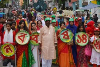 বালাগঞ্জ ডিগ্রি কলেজে মঙ্গল শোভাযাত্রা - Surma Times Archive