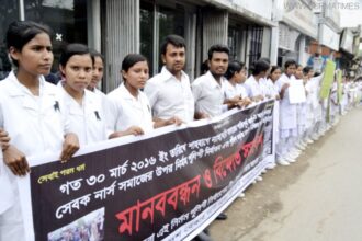 শাহবাগে নার্সদের ওপর হামলার প্রতিবাদে দিনাজপুরে মানববন্ধন - Surma Times Archive