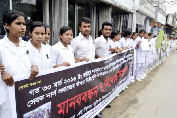 শাহবাগে নার্সদের ওপর হামলার প্রতিবাদে দিনাজপুরে মানববন্ধন - Surma Times Archive