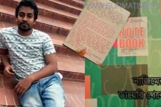 সিসি ক্যামেরা ফুটেজ সংগ্রহ, শনাক্ত হতে পারে নাজিমের খুনি - Surma Times Archive