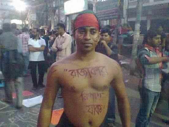 samad Beanibazar