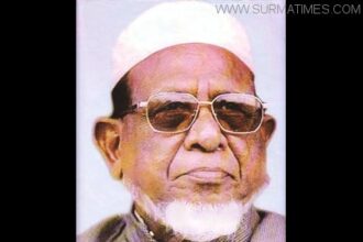 সামাদ আজাদের মৃত্যুবার্ষিকী উপলক্ষে ছাতকে আ’লীগের আলোচনা সভা। - Surma Times Archive
