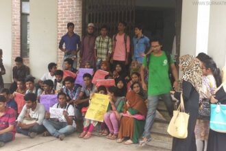 রুম সঙ্কট নিরসনের দাবিতে শাবি উপাচার্যের কার্যালয় ঘেরাও - Surma Times Archive
