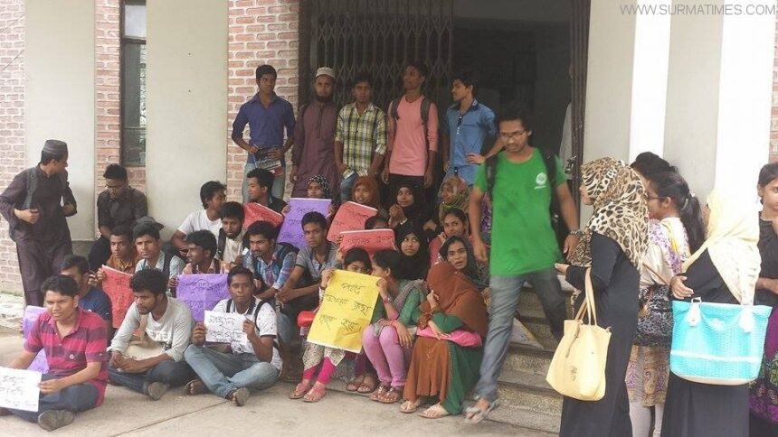 রুম সঙ্কট নিরসনের দাবিতে শাবি উপাচার্যের কার্যালয় ঘেরাও 1 রুম সঙ্কট নিরসনের দাবিতে শাবি উপাচার্যের কার্যালয় ঘেরাও - Surma Times Archive